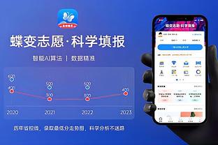 金宝搏188bet官方网站截图4